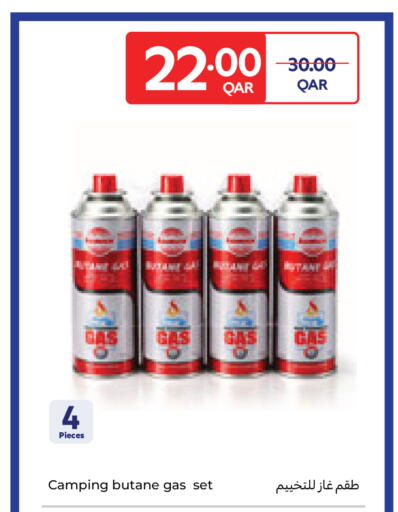 available at كارفور in قطر - الريان