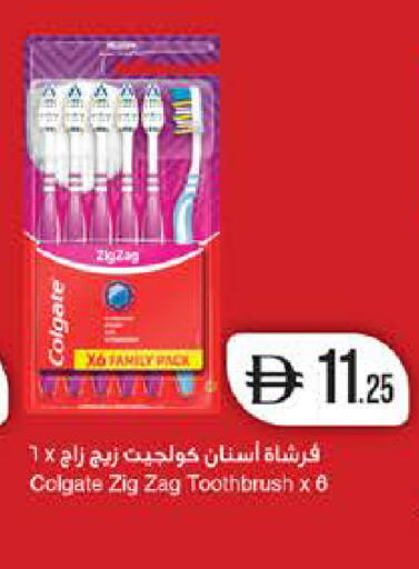 available at ويست زون سوبرماركت in الإمارات العربية المتحدة , الامارات - أبو ظبي