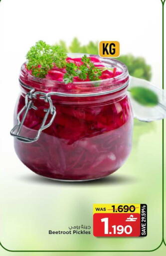 Beetroot available at مارك & سايف in عُمان - صُحار‎