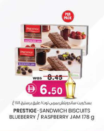 Blueberry BlueBerry Raspberry available at Safa Express Supermarket in UAE - Abu Dhabi