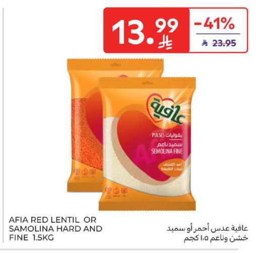 available at Carrefour in KSA, Saudi Arabia, Saudi - Jeddah