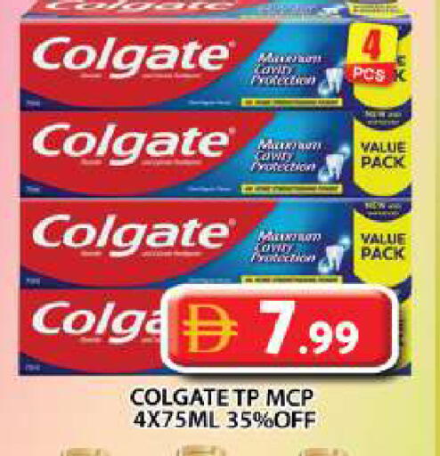 available at جراند هايبر ماركت in الإمارات العربية المتحدة , الامارات - دبي