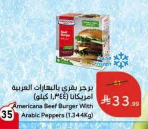 available at Hyper Panda in KSA, Saudi Arabia, Saudi - Ta'if