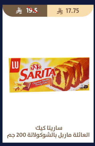 available at متاجر قوت in مملكة العربية السعودية, السعودية, سعودية - الطائف