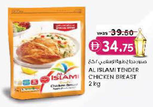 available at Safa Hyper in UAE - Al Ain