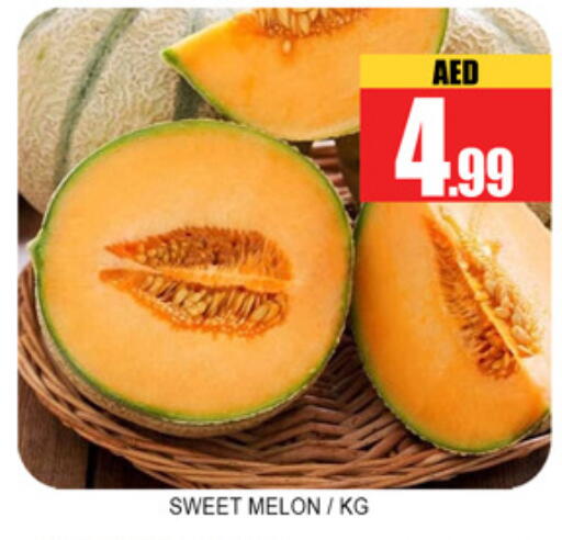 Melon available at لكي سنتر in الإمارات العربية المتحدة , الامارات - الشارقة / عجمان