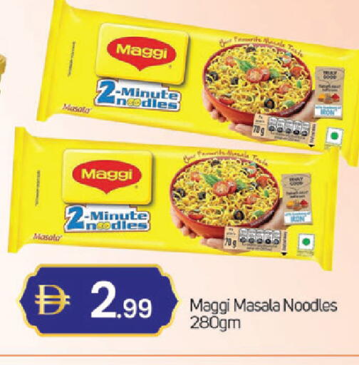 available at سوق طلال in الإمارات العربية المتحدة , الامارات - دبي