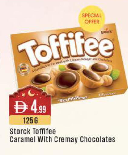 available at ويست زون سوبرماركت in الإمارات العربية المتحدة , الامارات - أبو ظبي