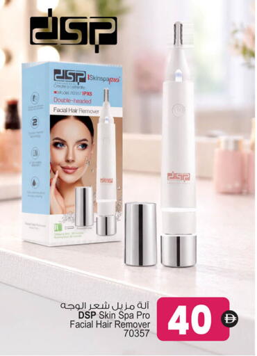 available at أنصار مول in الإمارات العربية المتحدة , الامارات - الشارقة / عجمان