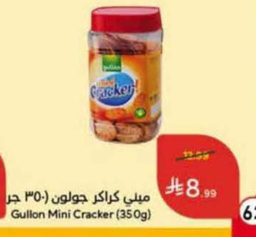 available at هايبر بنده in مملكة العربية السعودية, السعودية, سعودية - الرس