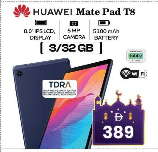 available at سفاري هايبرماركت in الإمارات العربية المتحدة , الامارات - دبي