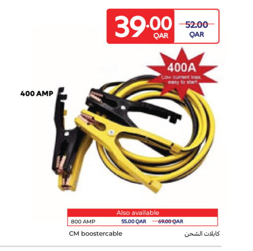 available at كارفور in قطر - الشحانية