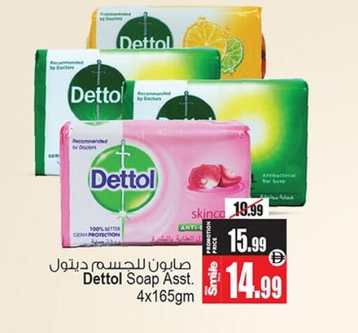 available at أنصار جاليري in الإمارات العربية المتحدة , الامارات - دبي