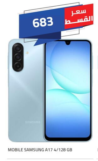 available at Hyper One  in Egypt - Cairo