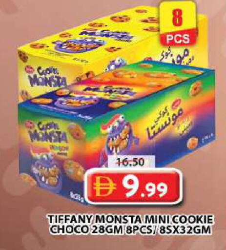 available at جراند هايبر ماركت in الإمارات العربية المتحدة , الامارات - دبي