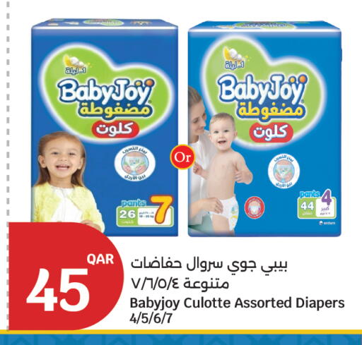 available at City Hypermarket in Qatar - Doha