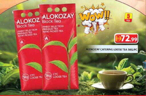 available at جراند هايبر ماركت in الإمارات العربية المتحدة , الامارات - دبي