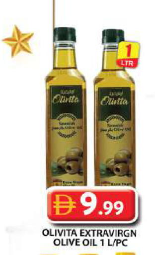 available at جراند هايبر ماركت in الإمارات العربية المتحدة , الامارات - دبي