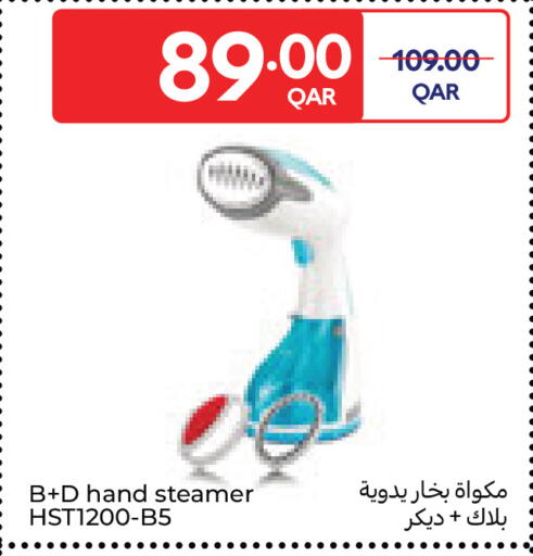 available at كارفور in قطر - الشحانية