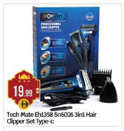 available at بيج مارت in الإمارات العربية المتحدة , الامارات - أبو ظبي