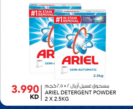 available at  ALNASSER HYPERMARKET in Kuwait - Ahmadi Governorate