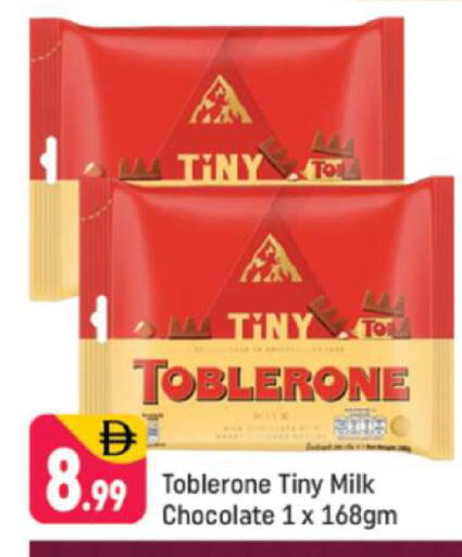 available at Shaklan  in UAE - Dubai