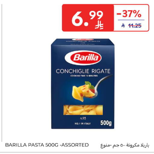 available at كارفور in مملكة العربية السعودية, السعودية, سعودية - المدينة المنورة