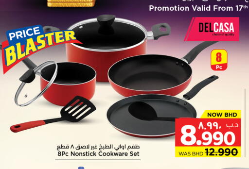 available at NESTO  in Bahrain