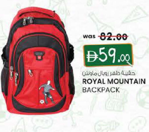 available at Safa Hyper in UAE - Al Ain