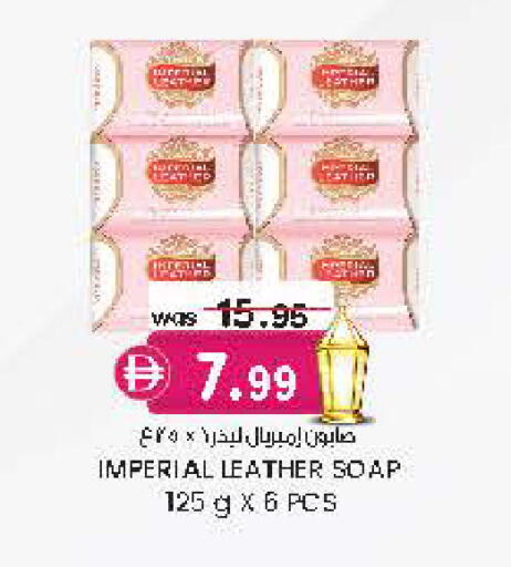 available at Al Safa in UAE - Al Ain