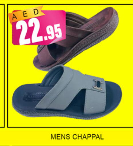 available at لكي سنتر in الإمارات العربية المتحدة , الامارات - الشارقة / عجمان