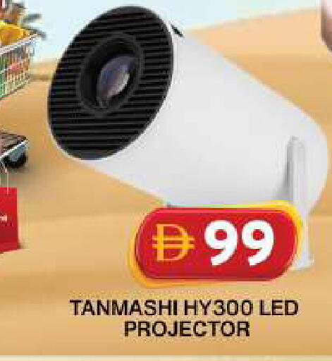 available at جراند هايبر ماركت in الإمارات العربية المتحدة , الامارات - دبي