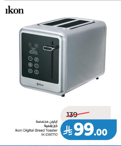 available at LULU Hypermarket in KSA, Saudi Arabia, Saudi - Al Khobar