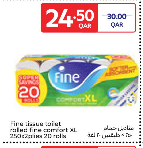 available at كارفور in قطر - الريان