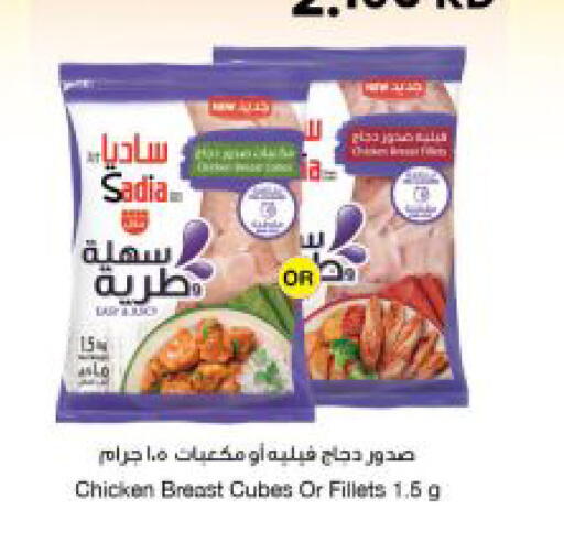 available at The Sultan Center in Kuwait - Kuwait City