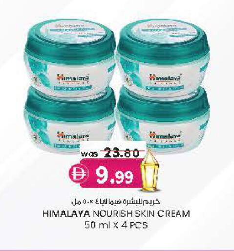 available at Safa Hyper in UAE - Al Ain