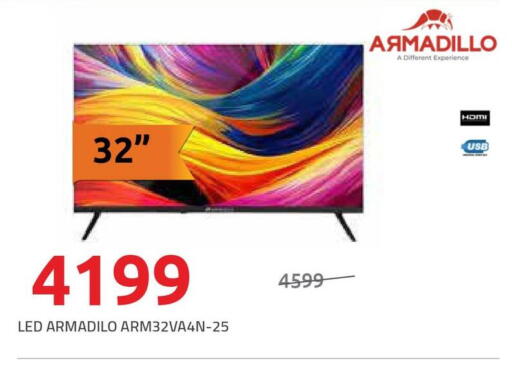 available at Hyper One  in Egypt - Cairo