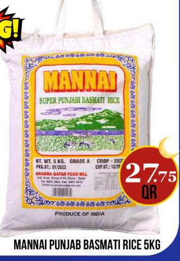 available at دبي شوبينغ سنتر in قطر - الوكرة