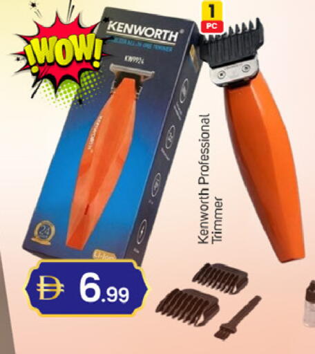 available at سوق طلال in الإمارات العربية المتحدة , الامارات - دبي