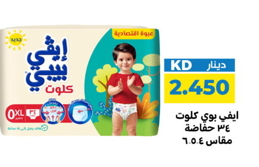 available at شركة سوق ميم المركزي  in الكويت - مدينة الكويت