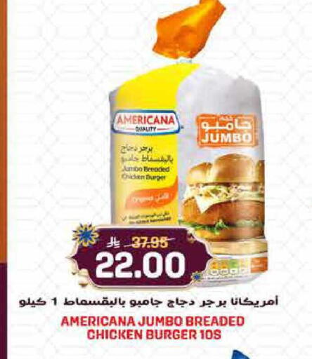 available at Grand Hyper in KSA, Saudi Arabia, Saudi - Jeddah