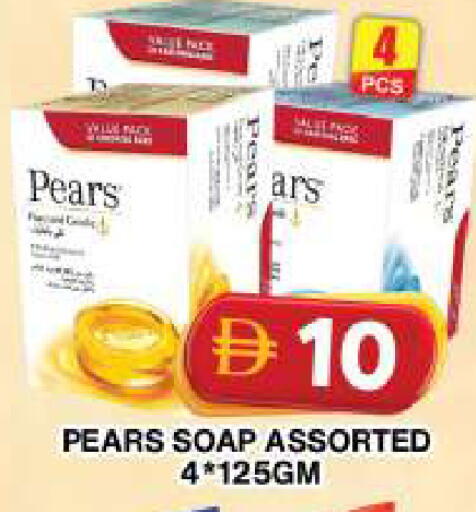 available at جراند هايبر ماركت in الإمارات العربية المتحدة , الامارات - دبي