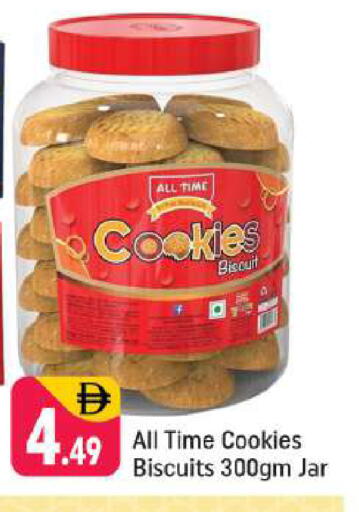 available at Shaklan  in UAE - Dubai