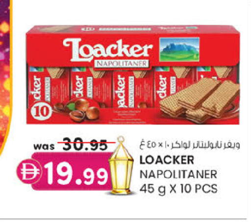 available at ك. إم. هايبرماركت in الإمارات العربية المتحدة , الامارات - أبو ظبي