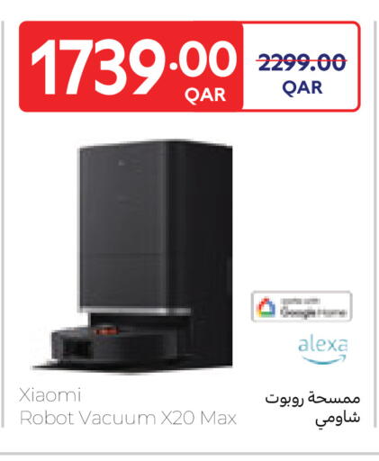 available at كارفور in قطر - الشحانية