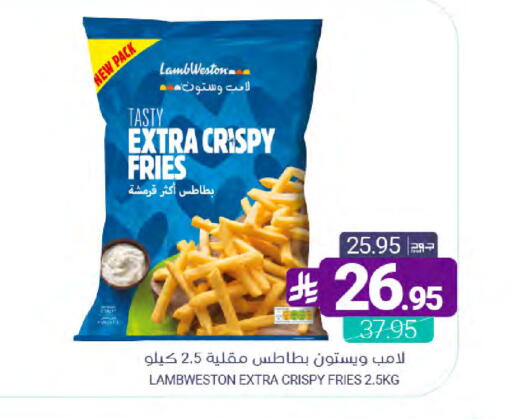 available at Muntazah Markets in KSA, Saudi Arabia, Saudi - Dammam