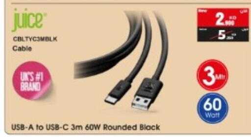 available at بست اليوسفي in الكويت - مدينة الكويت