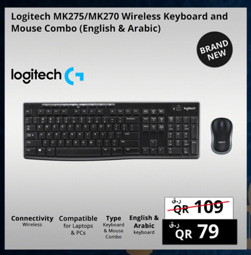 available at Prestige Computers in Qatar - Doha