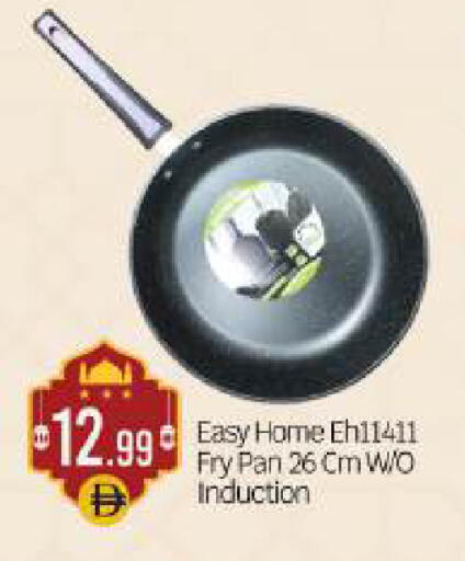 available at بيج مارت in الإمارات العربية المتحدة , الامارات - أبو ظبي