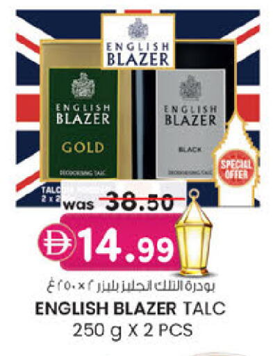 available at K.M Hypermarket in UAE - Sharjah / Ajman